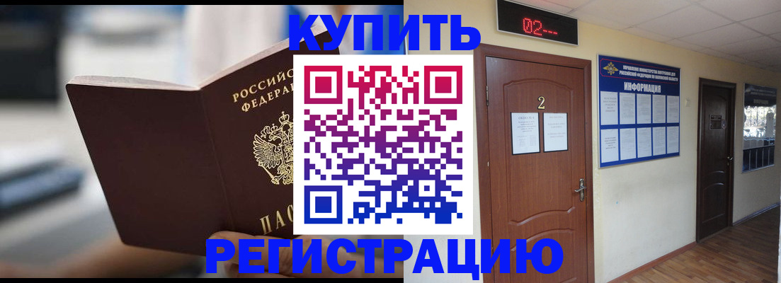 регистрация для школы в Кондрово